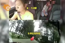 困了千万不要疲劳驾驶！意外就是这么发生的，监控记录全程视频封面