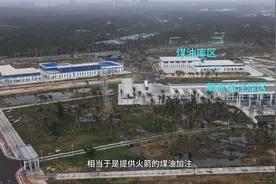 工位上新！一起云游海南商业航天发射场视频封面