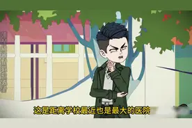 超级爽！疯了 开局踹掉校花大门牙视频封面