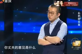 善良继母对继女比自己儿子都好，涂磊都直呼：这是个大气的好女人视频封面