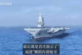 央视首次公开福建舰电磁弹射测试现场！和福特级完全不一样视频封面