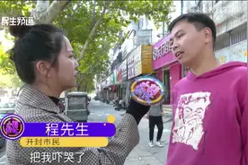 丈夫进产房陪妻子生产，交了陪产费898元，却发现交费单不对劲？视频封面