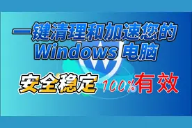 Wise Care 365 Pro 许可证密钥 2023 终身免费使用