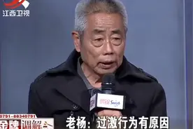 公公得知准儿媳已经怀孕，立马不给彩礼：这婚爱结不结视频封面