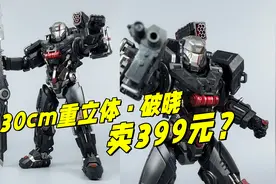 30cm合金成品只卖399元？黑曼巴 灵笼 重立体•破晓-刘哥模玩