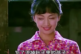 下乡知青，为了前途，抛弃了身在农村的女友。太可恶了。视频封面