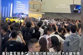 雷军又给友商上难度，现身广州车展人气远超性感车模，不愧雷布斯视频封面