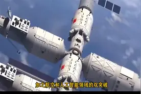 有人要眼红了！北京大学取得炸裂技术突破，未来应用更可怕？视频封面