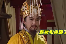 唐僧讲述取经遭遇后，李世民才如梦初醒，大唐盛世哪需经书来救！视频封面