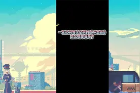 一夜之间火遍全网的《坏女孩》怎么唱才好听？视频封面