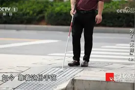 解读《无障碍环境建设法》视频封面