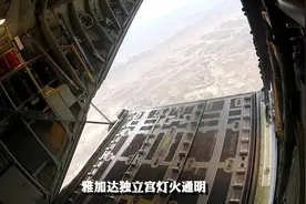 印尼总统普拉博沃任命红白内阁”成员（中印尼文完全名单）视频封面