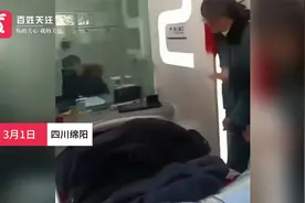 邮储银行回应卧榻老人被推到银行取钱 有上门服务 系家属自愿推来视频封面