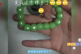 风油精染手串是这样子的，上面有一层膜，然后弹弹的视频封面
