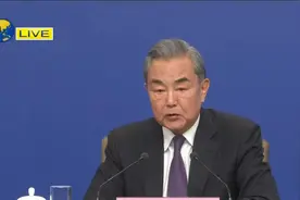 王毅答凤凰问：台湾唯一称谓就是中国台湾省，从来不是一个国家视频封面