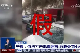 “地震被压小男孩”图片系AI生成 涉案人员被拘视频封面