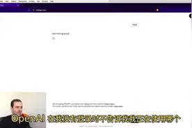 OpenAI工程老大Andrej Karpathy讲解：我如何使用大模型视频封面