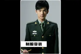 原来制服才是男人最好的医美，国家有你们，打死我也不出国