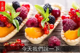 招财五种水果，这些水果可增旺财运！火龙果竟还有这种功效！视频封面