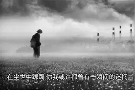 人活着的意义是什么？佛家给出了部分答案，超赞！