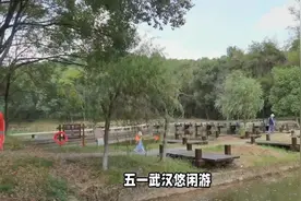 武汉四日游攻略：自然与人文的完美融合，尽享美食与学术之旅视频封面