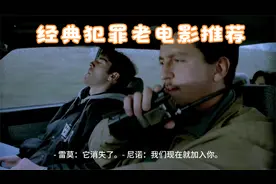 杀人犯的疯狂欲望 1977 动作、犯罪、剧情 意大利电影视频封面