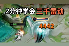 赵怀真“三千雷动”教学：2分钟熟练掌握，幽灵步可太帅了！视频封面