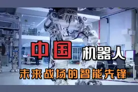 中国战争机器人崭露头角：未来战场的智能先锋视频封面