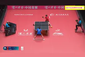 今晚半决赛 孙颖莎VS陈幸同 正反手全面压制11-2 比赛失去悬念视频封面