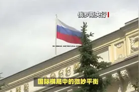 回顾：看懂俄的拉胯，也就懂了伊朗为什么那么怂：跟中美两国有关视频封面