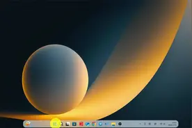 Windows 11 美爆了！任务栏、开始菜单大改，焕然一新视频封面