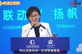 颜宁：薛其坤校长在这，我都不敢讲科学了，又走了，那我就放开说视频封面