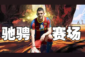 比利亚：巴萨的传奇前锋视频封面