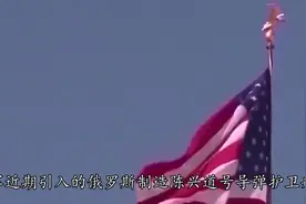 越南海军四大金刚之一访问湛江，黑海池中物，小舰重装的典型视频封面