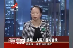 婆婆立规矩，命儿媳每天要过4次夫妻生活怀孕，儿媳暴怒当场离婚视频封面