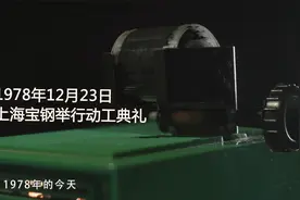 历史上的今天：12月23日视频封面