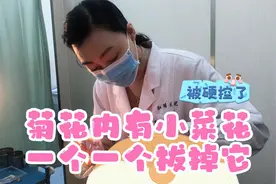 肛门长满"小菜花"丨得了尖锐湿疣我，生活有多难？视频封面