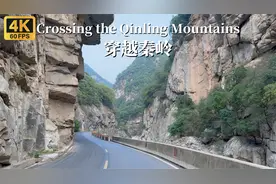行驶在G108国道，穿越中国南北分界线-秦岭-4K视频封面