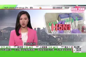 高致病性H5N1禽流感病毒，只需要一次突变就可能会导致人传人。