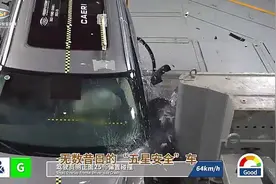 锐界L“魔鬼实验”成绩单揭秘，A柱0缺陷原来是因为……视频封面