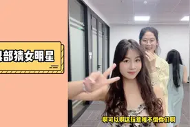 看眼睛猜明星视频封面