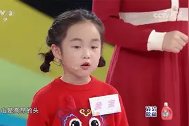 老爸是退伍军人，严格教育六个孩子，定下十五条家规视频封面