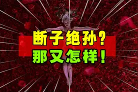 2023年新生儿902万，老百姓对断子绝孙的冷漠，使中国面临3大难题视频封面