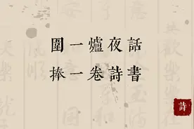 处暑：最美一首诗，写尽秋天之美视频封面