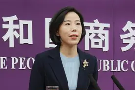 商务部：致力于建设市场化、法治化、国际化一流营商环境视频封面