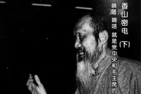 1949年的上海波诡云谲，国军即将覆灭，却仍负隅顽抗视频封面