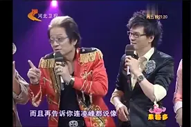 30年前邓丽君与凌峰的搞笑对话，搞笑调侃高凌风，把观众逗的大笑视频封面