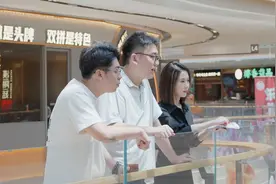 格力地产-海控商业之先行者视频封面