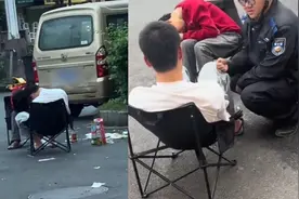 都想对方结账！2男子吃烧烤路边装睡一夜，被尿憋醒的那个买了单视频封面