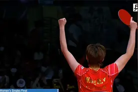 王者归来！王曼昱决胜局11-5孙颖莎，夺得亚锦赛女单冠军视频封面